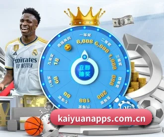 开元棋牌 APP(Kaiyuan Games)